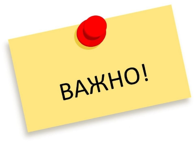 Важно! Компенсация за присмотр и уход! Важно! Компенсация за присмотр и уход!.